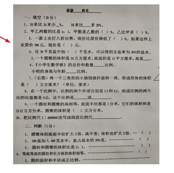 手机拍的卷子打印发黑,手机图片怎么打印不发黑