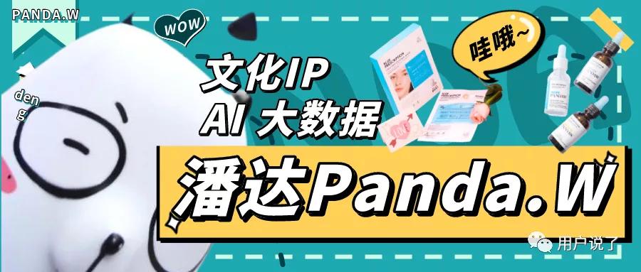 眼部护理第一名,眼部护理创新