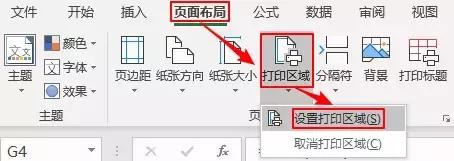 excel用a4纸打印不完全怎么修改,技巧excel表格打印每一页都有表头