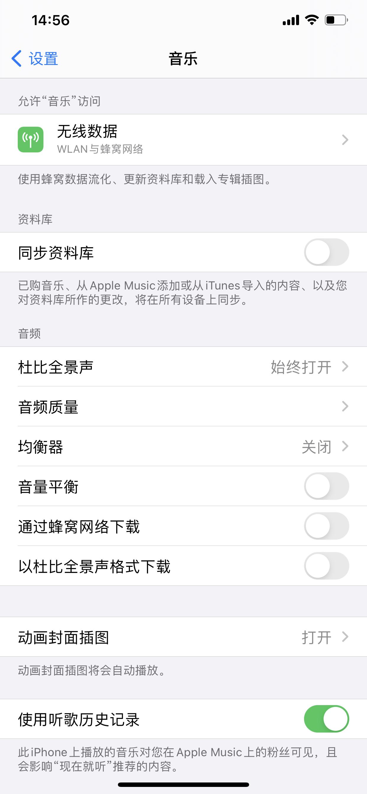 苹果音乐的无损和网易云的无损,applemusic无损和网易云的无损