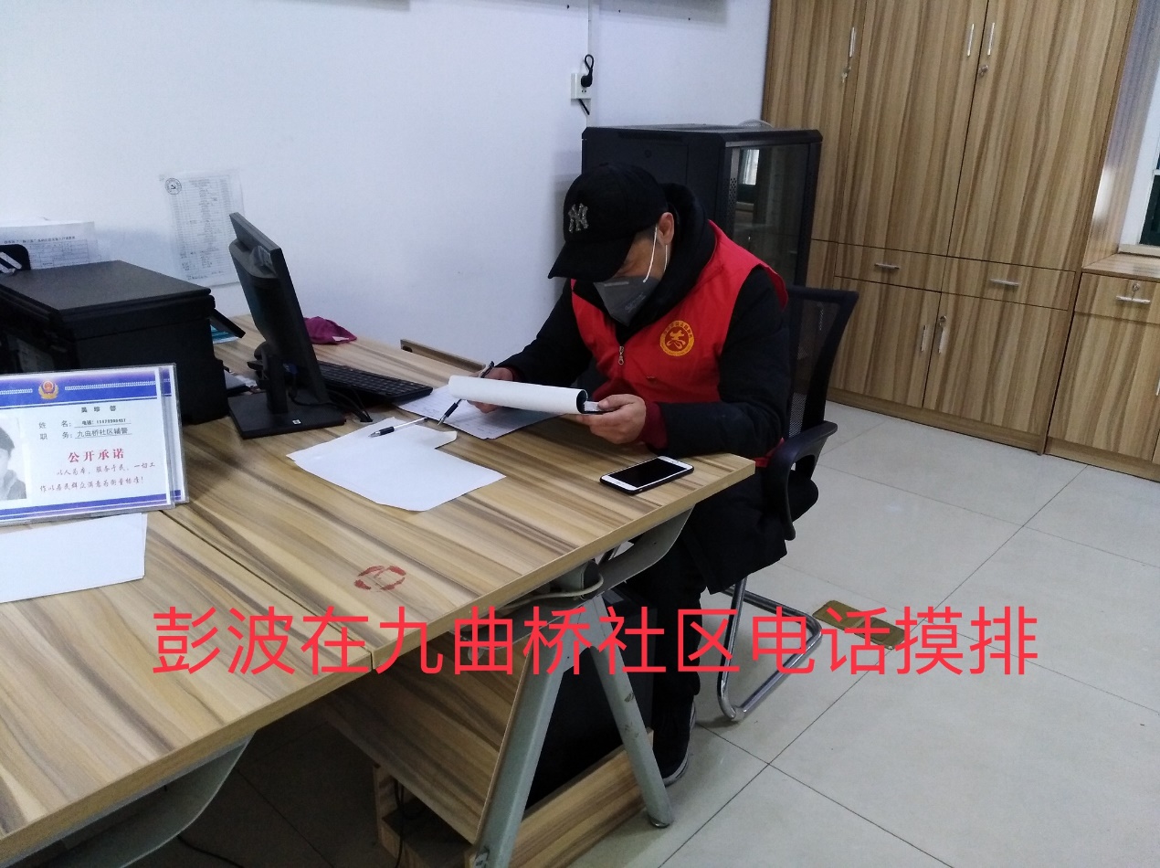 娌欏競鐤儏闃叉帶閫氭姤,鍥涗腑瀛︽牎鐤儏闃叉帶宸ヤ綔