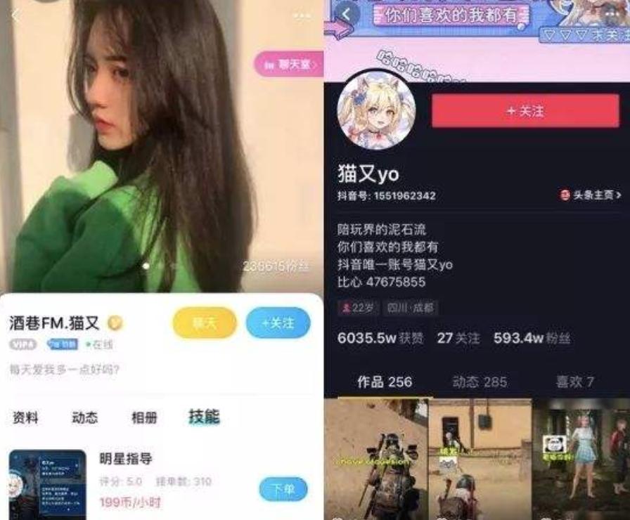 22元让首富之子陪玩1小时!这个突然爆火的职业,快被榨干了