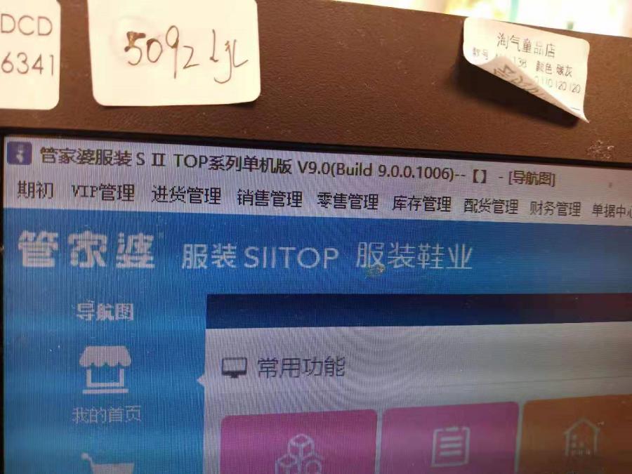 服装出入库扫码用什么软件,服装吊牌条码标签注意事项