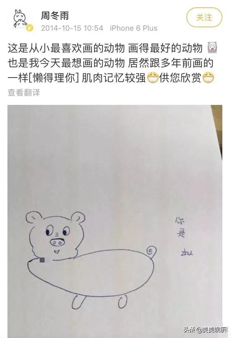 顶流社被扒假唱,顶流被曝光