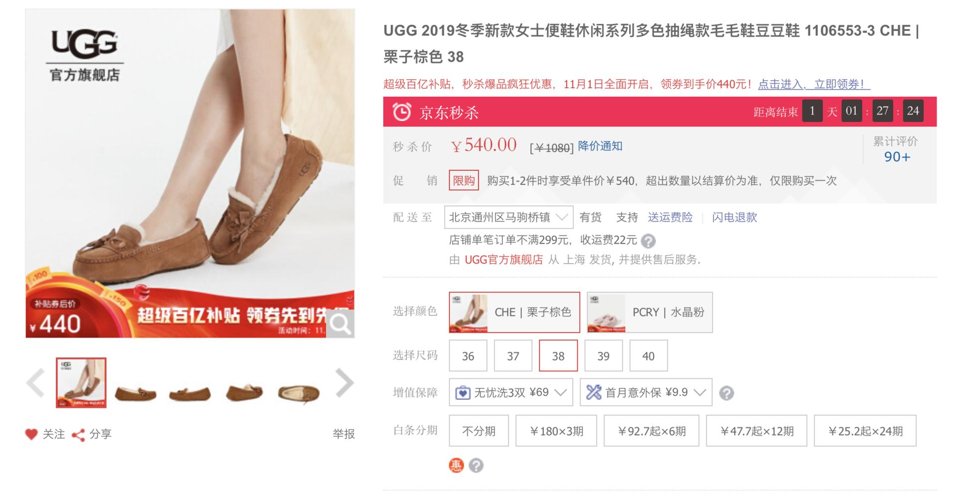 双11剁手指南,双11剁手攻略