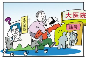 十大健康误区老人,最坑老年人的养生方法