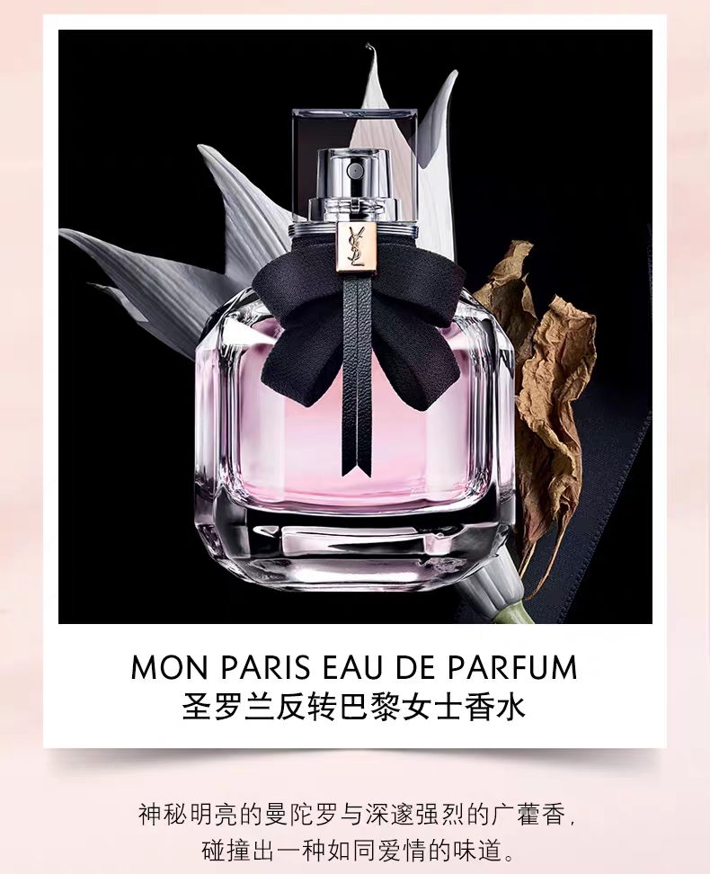 国外火爆的香水,现在女士什么香水火爆
