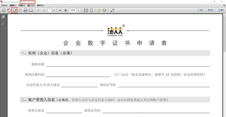 头条小店运营思路,头条小店入驻条件是什么