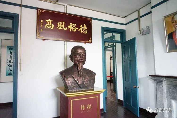 仓山林森公馆介绍,福建仓山林森公馆