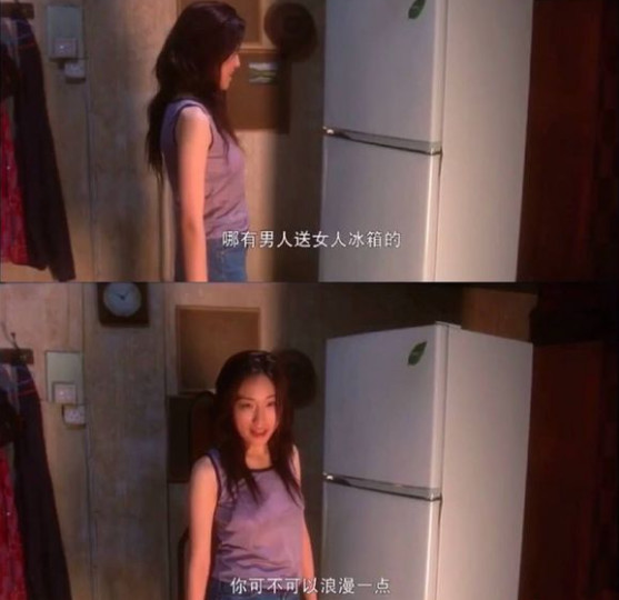 不要低估钢铁直男情商,不要低估直男的情商