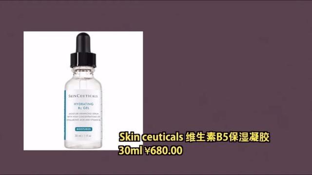 抗老去皱哪个护肤品最好用,挖到宝的护肤品有哪些