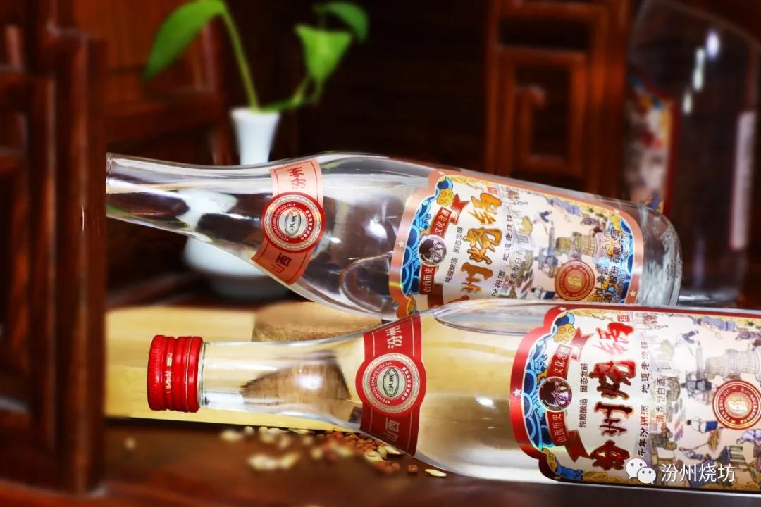 汾州酒,汾州烧锅酒