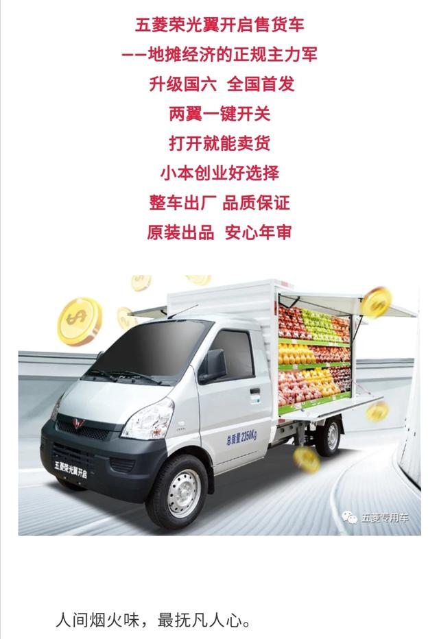 刚开始摆摊做什么类目比较好,后浪新天地可以摆地摊吗