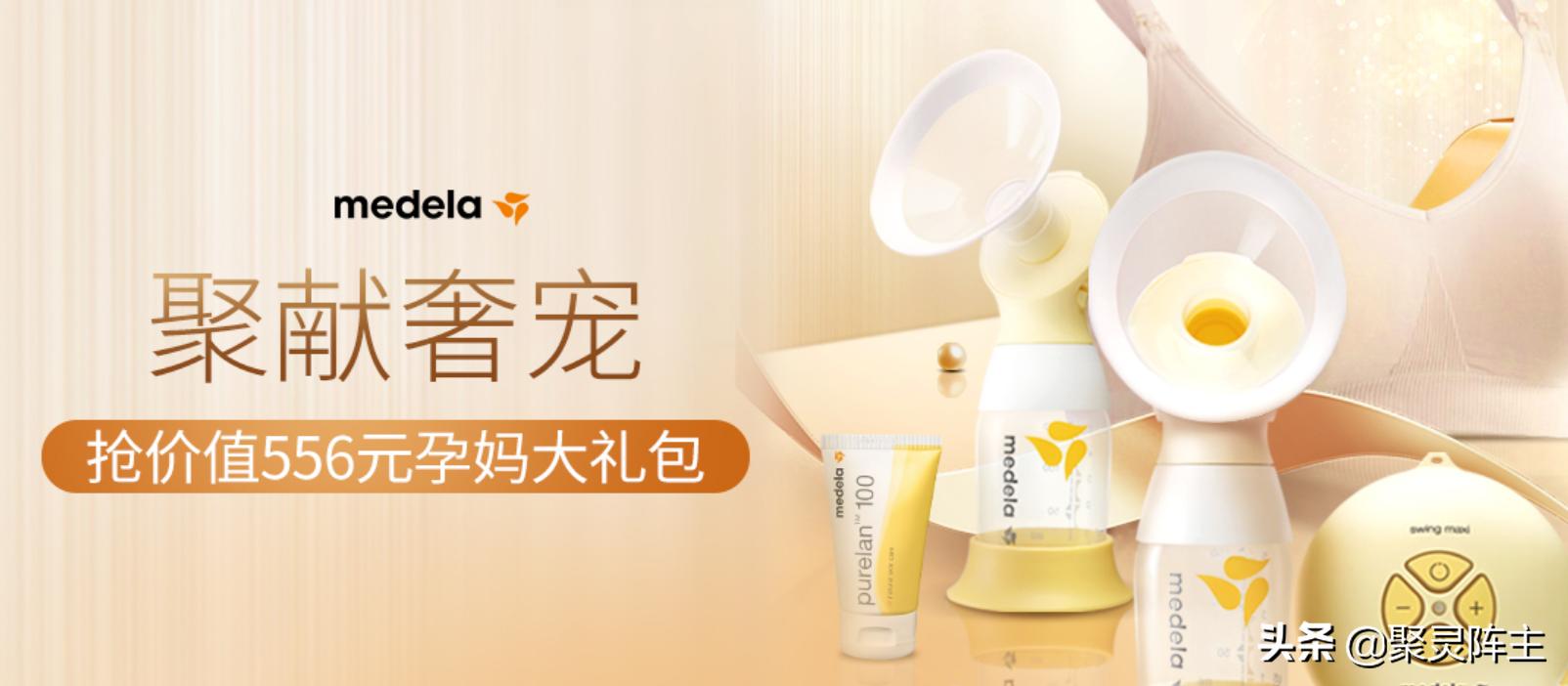 捡漏特价清仓母婴用品,双11母婴囤货节领券