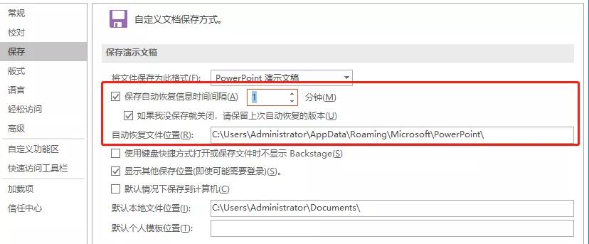 8个相见恨晚的word技巧个个都实用,30个相见恨晚的小技巧