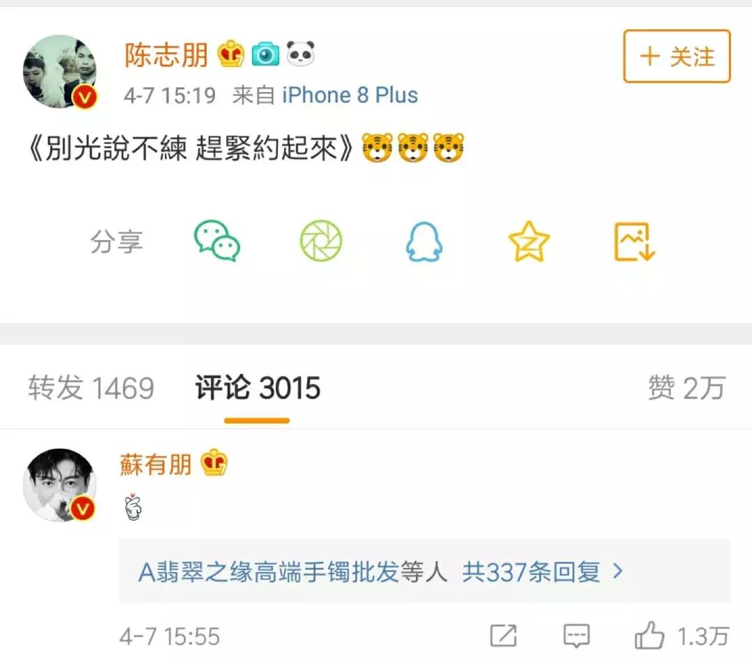 张远为什么没有和至上励合联系,“至上励合”张远的成名之路