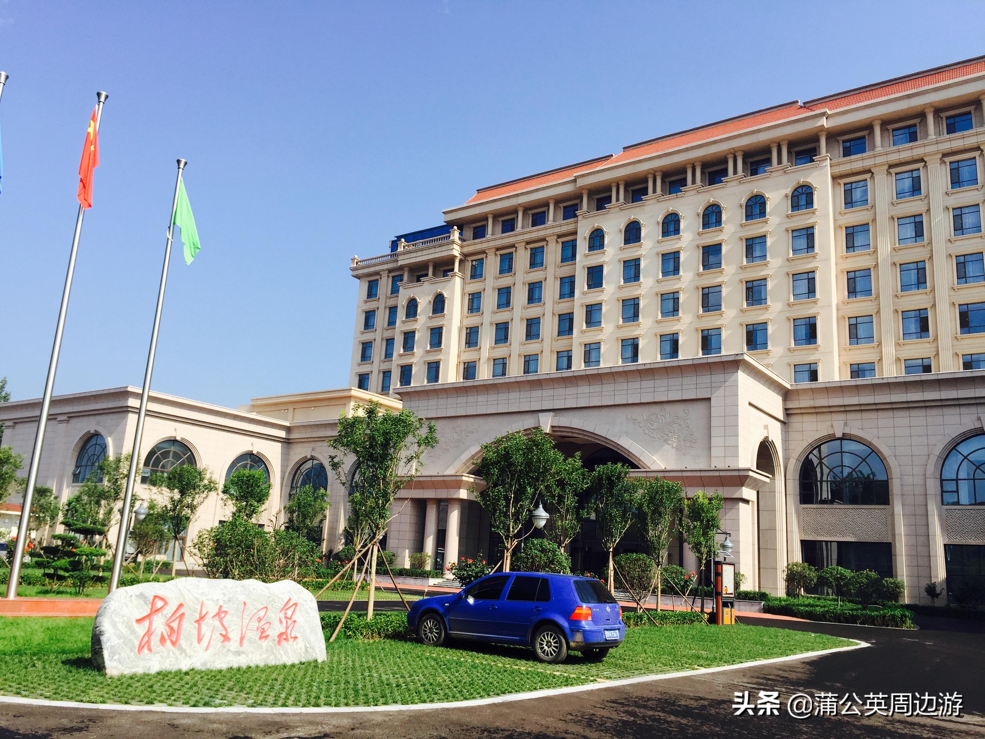 石家庄哪个温泉适合带孩子,石家庄附近温泉旅游景点推荐