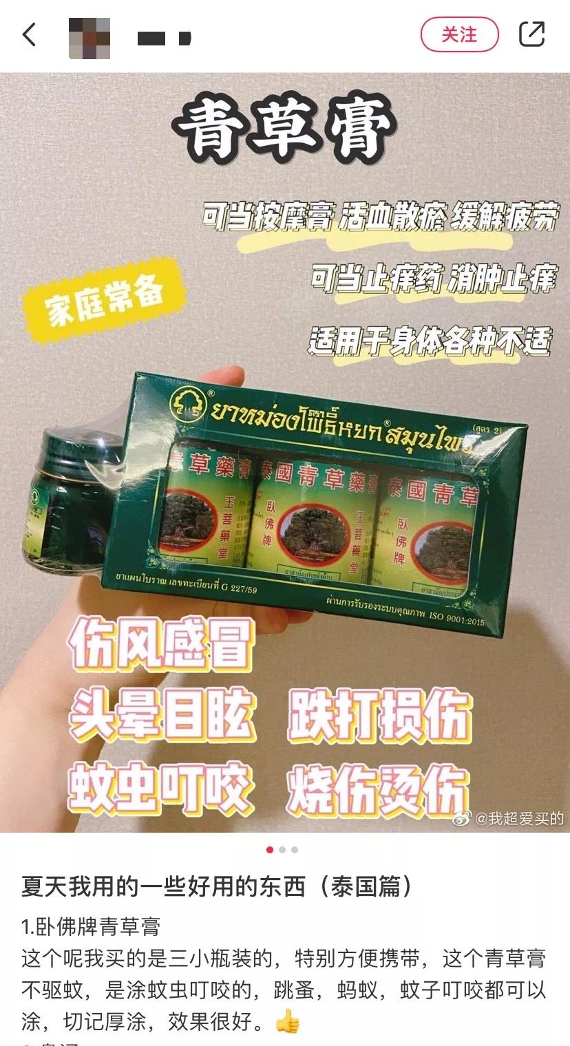 泰国旅游十大必买商品,去泰国必买的产品是什么