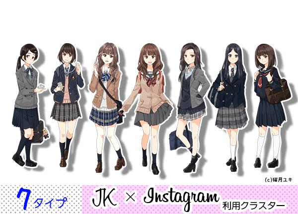 关于jk制服的那些小知识（二）