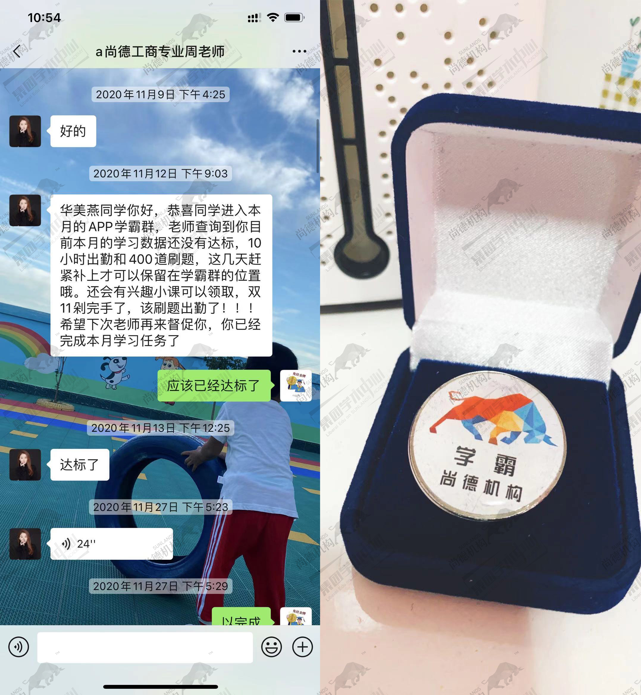 自考通过率最高的人,自考考前抱佛脚