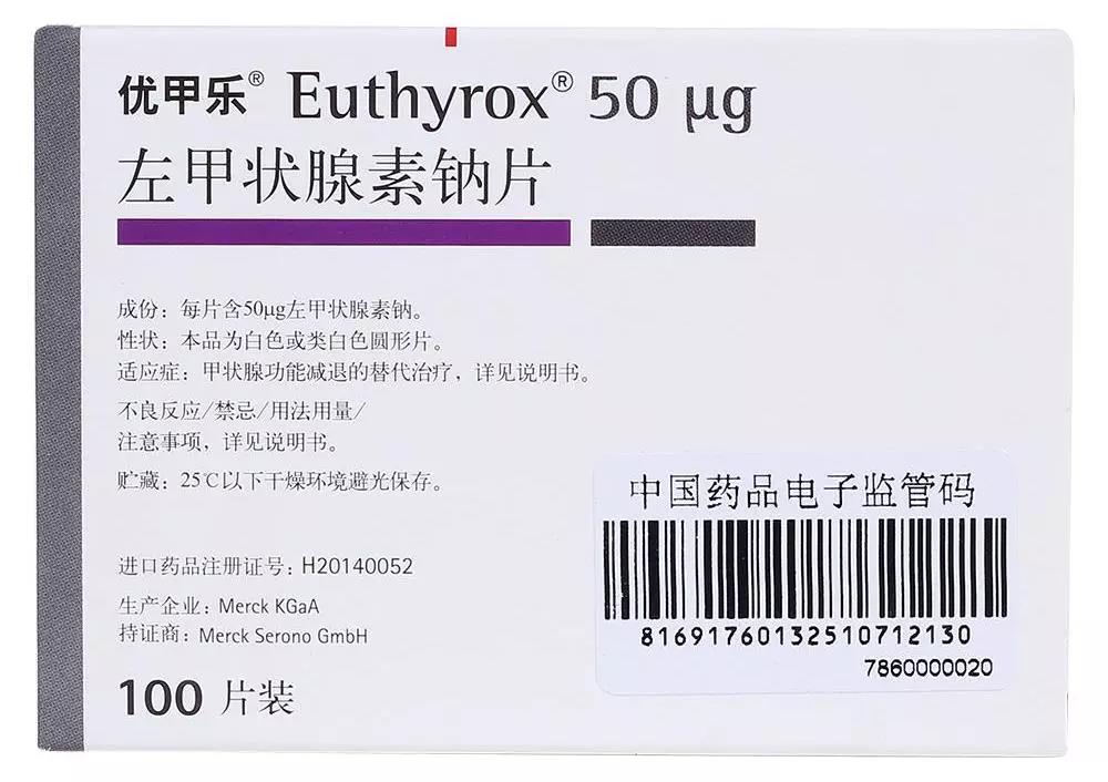 长期服用优甲乐的副作用出虚汗,新生儿服用优甲乐有什么副作用