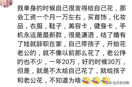 女人太败家怎么办,女人败家如何解决