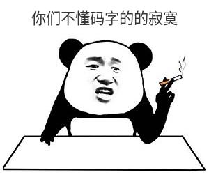 写网文月入十万是什么水平,写网文小说不挣钱
