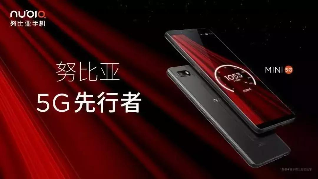 立足高端，引领5G新时代！高新区高成长性十佳企业之南昌努比亚技术有限公司