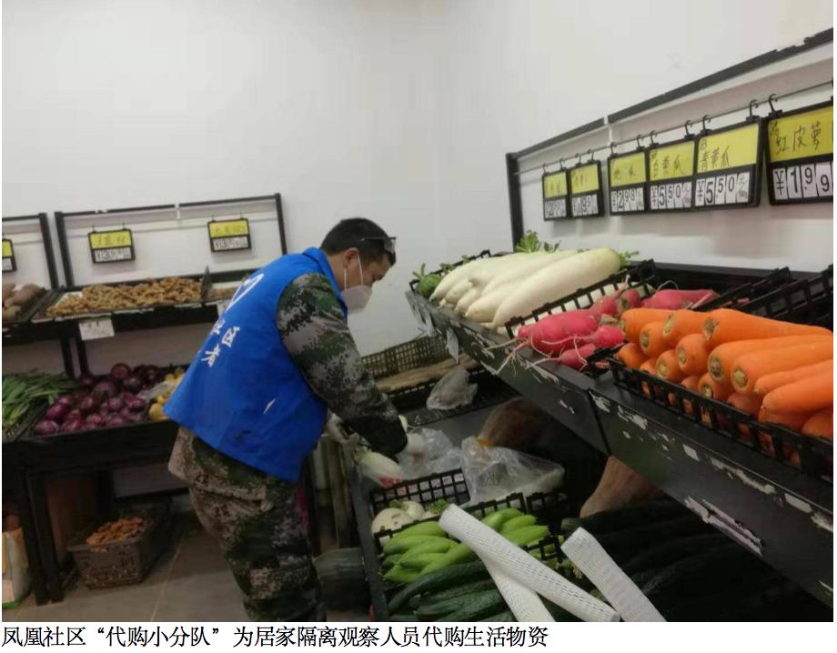 温江防疫,温江疫情管控小区