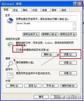 ie已阻止网页显示安全证书错误,ie证书错误怎样解决