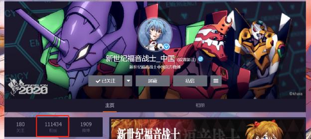 “指环王”凉了？流行文化8大“冷圈”用户画像，看看有没有你？