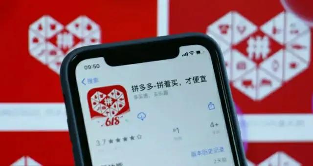 拼多多现任董事长陈磊简介,拼多多陈磊福州