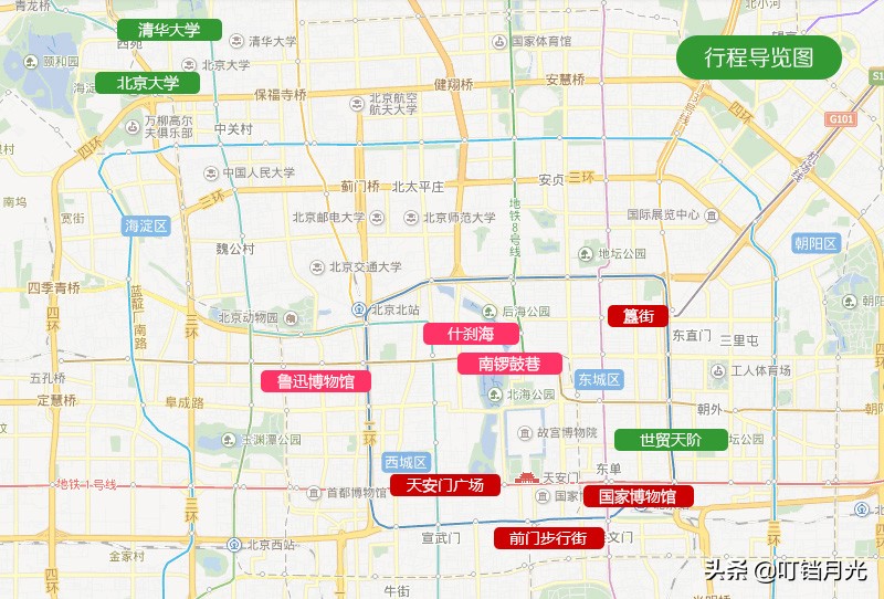 旅行团北京旅游报价6日游攻略,北京旅游精品团三日游
