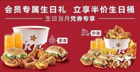 过生日当天可以薅的羊毛,过生日有什么羊毛可薅哈尔滨