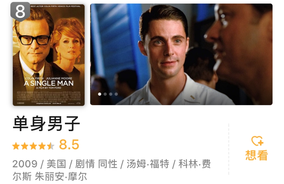 强烈推荐10部全程无尿点的电影,推荐八部同类型的电影