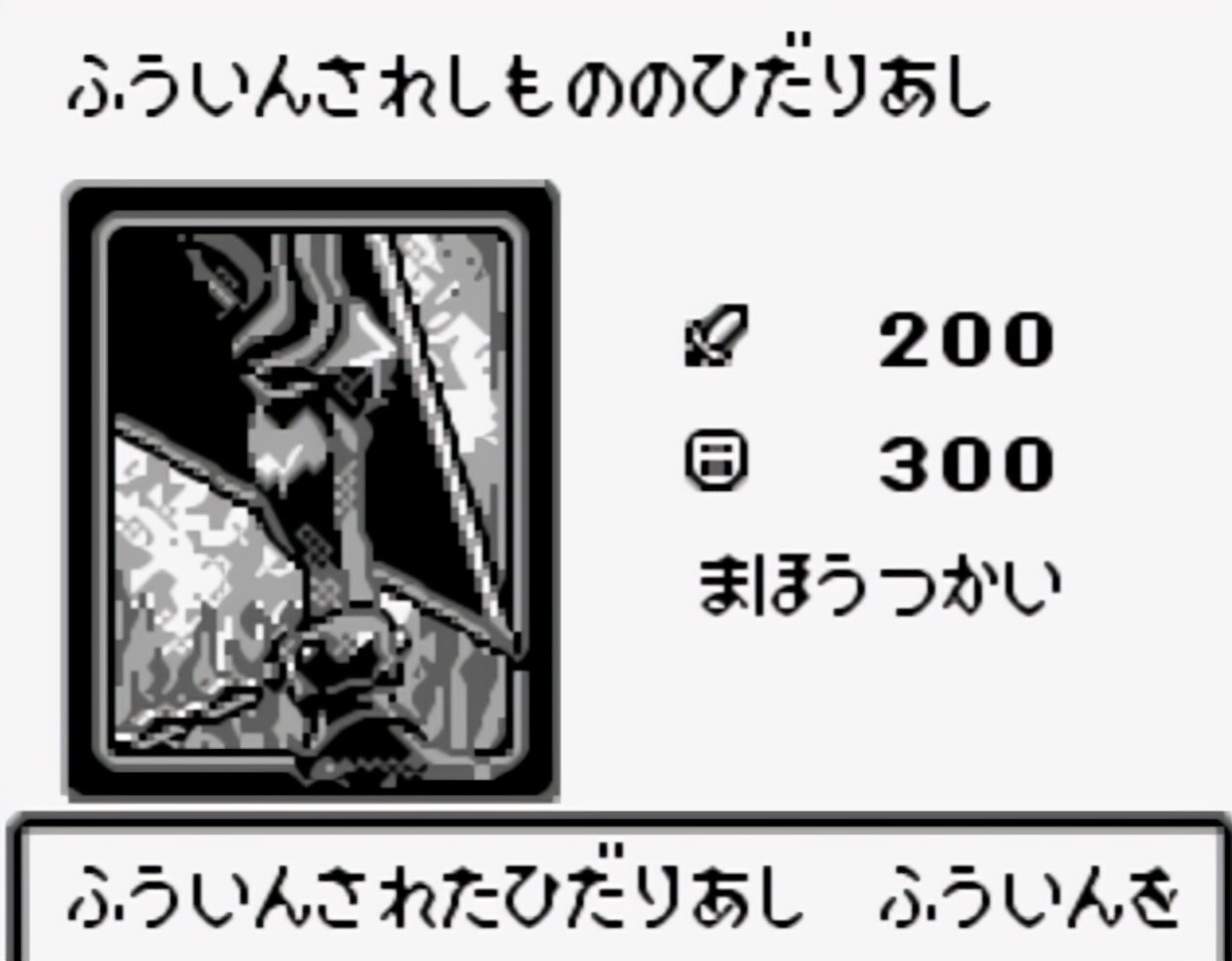 「章社长Z-原创」GB遊戲王1--怪獸卡片!!(本田篇)