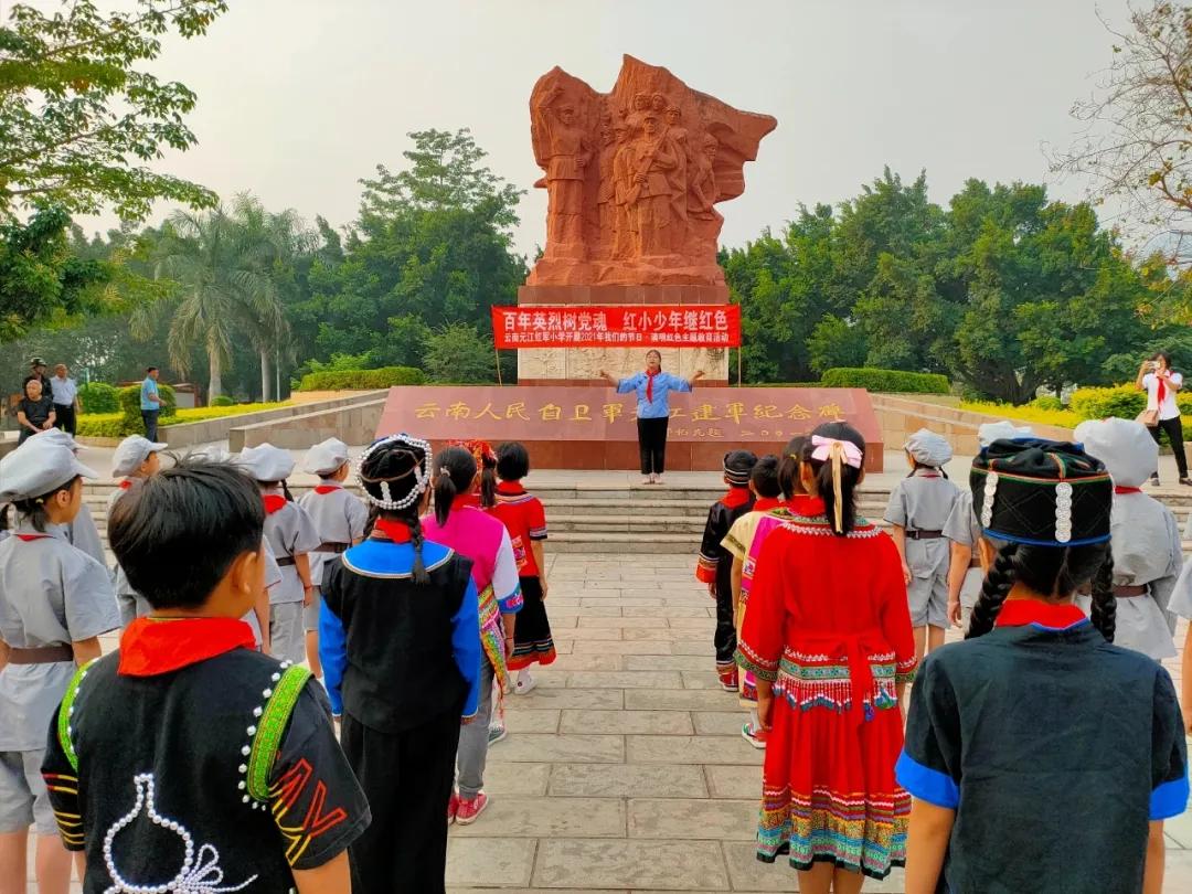 红领巾心向党少先队教育专栏,共青团中央红领巾心向党活动