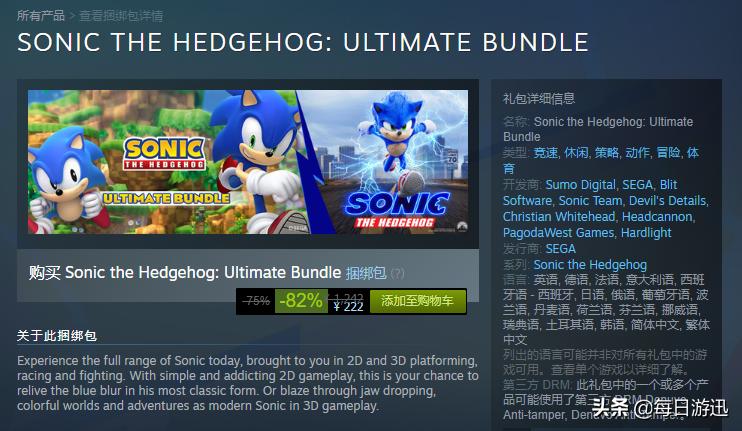 每日游迅|GMG春季促销|国产单机游戏九霄缳神记|辐射76开启预购