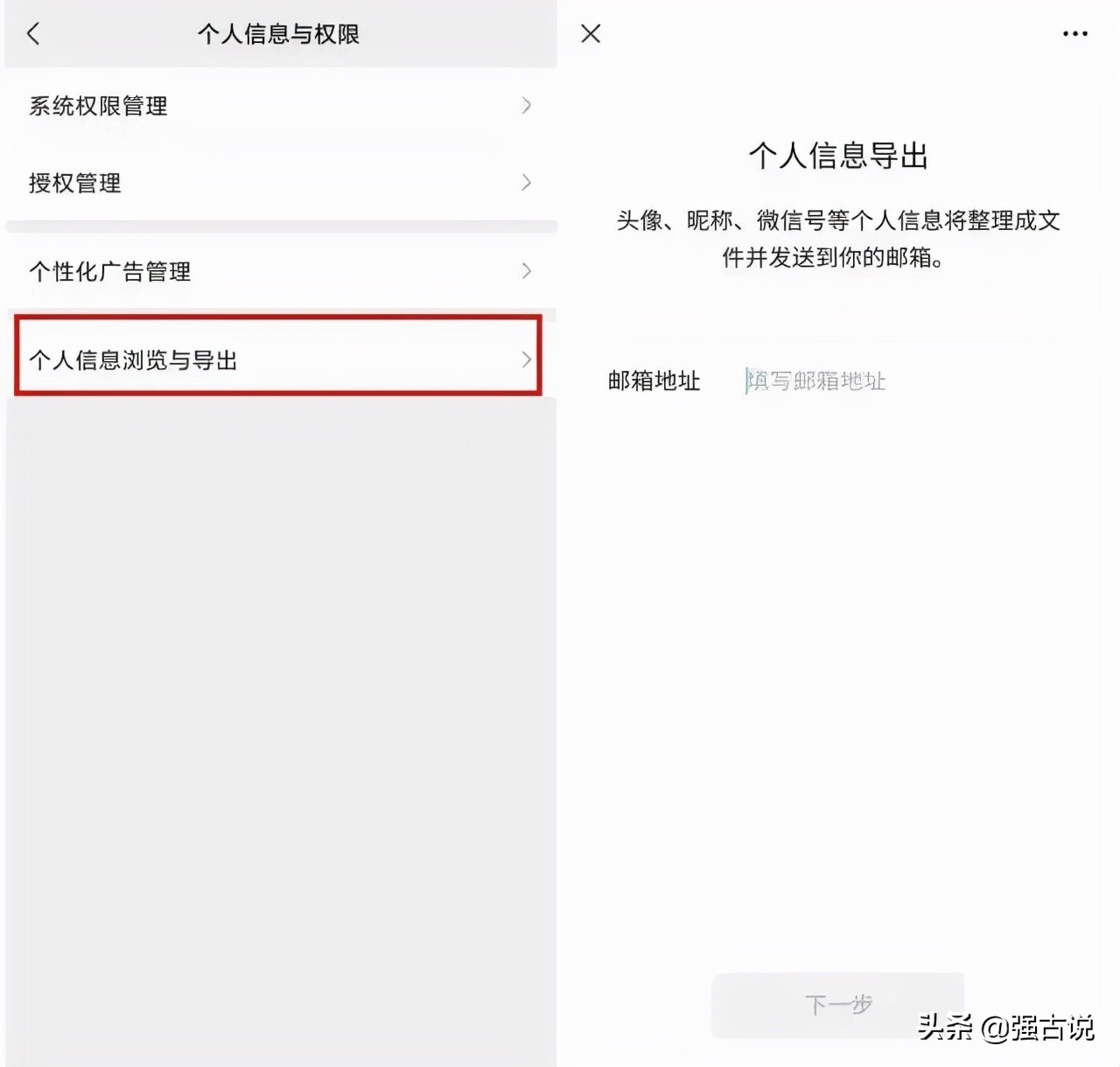 微信更新聊天消息提示功能,电脑微信更新最新版本功能