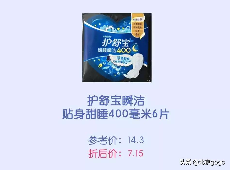 家乐福818购物狂欢节进行中,家乐福周末超低价震撼来袭