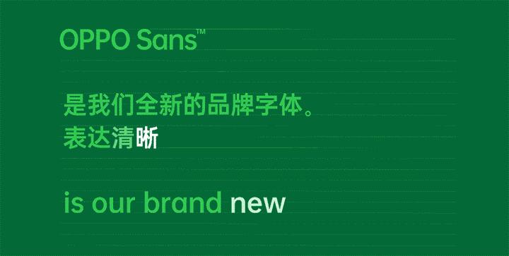 oppo鎵嬫満鍏嶈垂瀛椾綋,oppo瀛椾綋绮楃粏璁剧疆