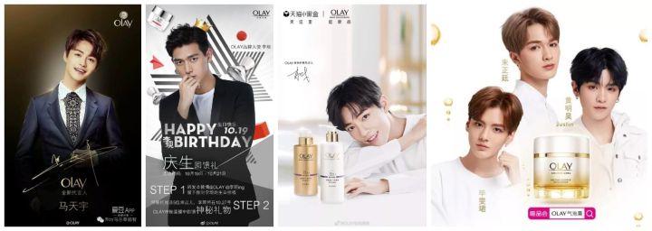 olay玉兰油到底属于几线品牌,olay玉兰油护肤品属于什么档次