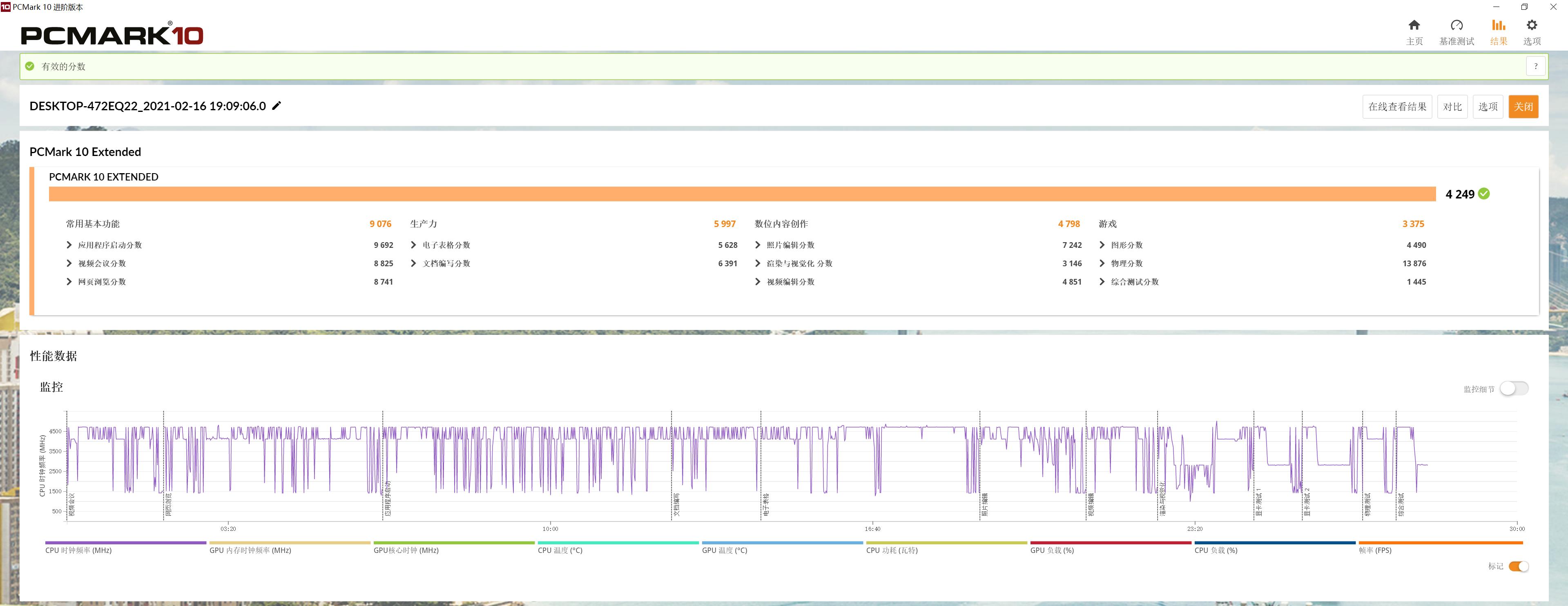 intelnuc猎豹峡谷如何升级,英特尔nuc11猎豹峡谷i3