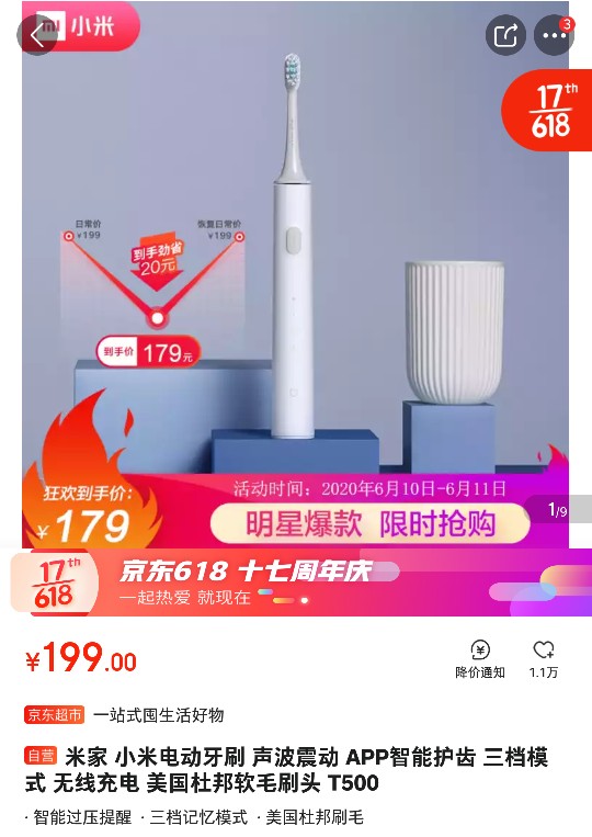 贝医生电动牙刷推荐测评,贝医生电动牙刷为什么那么便宜