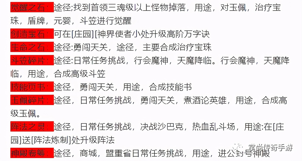 怒火一刀绝技攻略,怒火一刀技巧教学