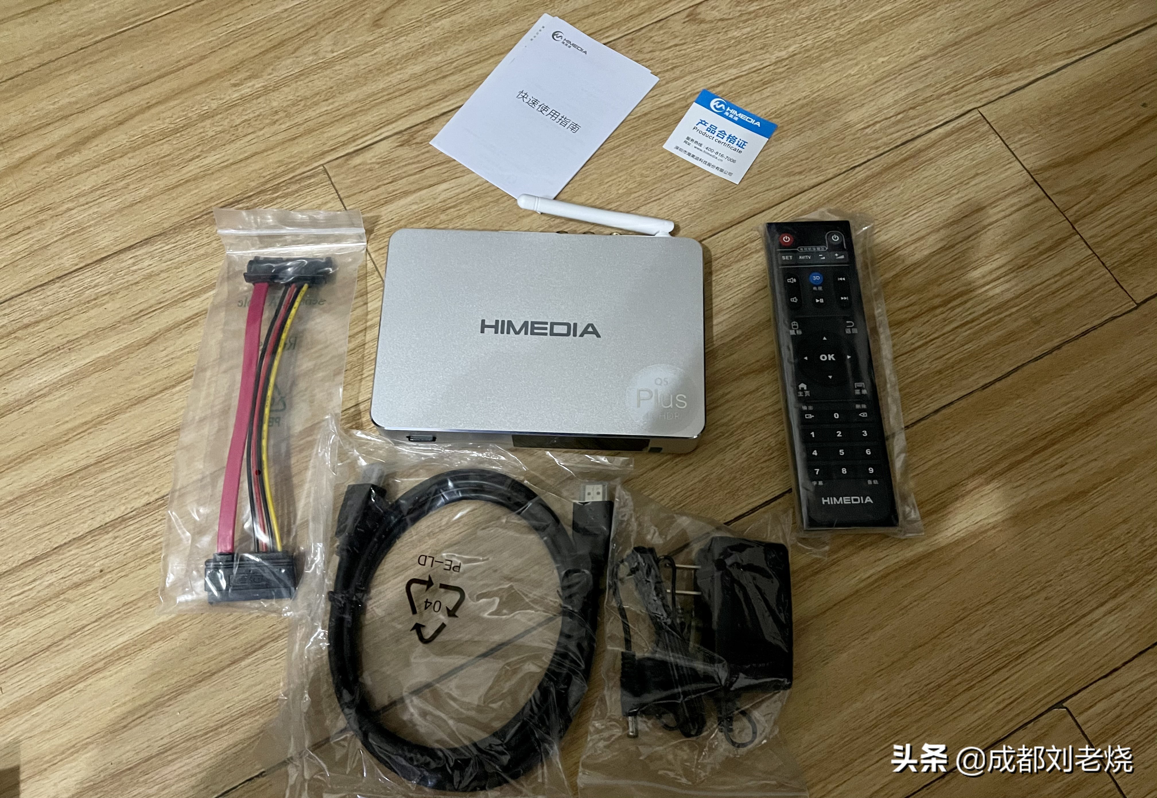 海美迪q5plus拆解测评,海美迪q5盒子测评