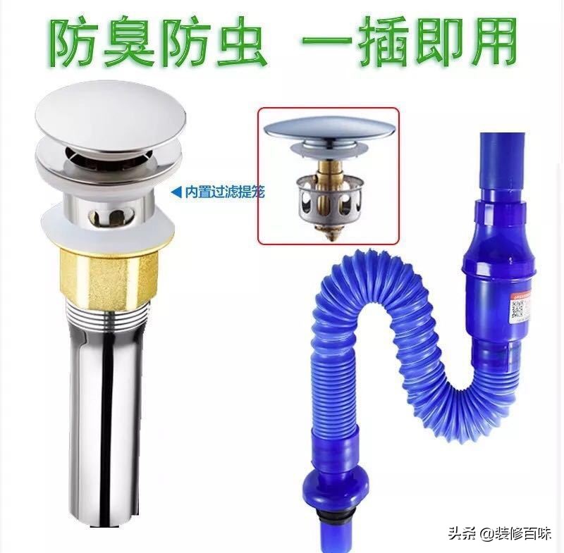 台盆按压式下水器,洗手盆下水器按压式和翻盖式