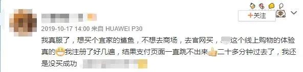 宜家有天猫旗舰店么,宜家天猫旗舰店官网