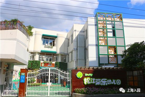 上海全市招生的顶级公立幼儿园,上海公立顶级幼儿园排行