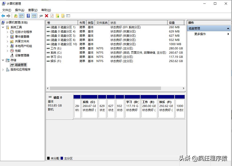 官方winpe怎么格式化硬盘,windowspe怎么格式化硬盘